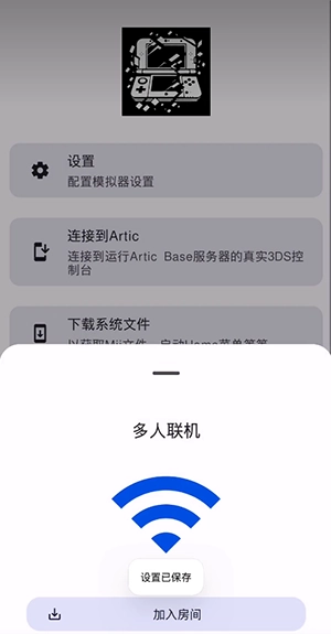 Borked3DS 8464fed截图1