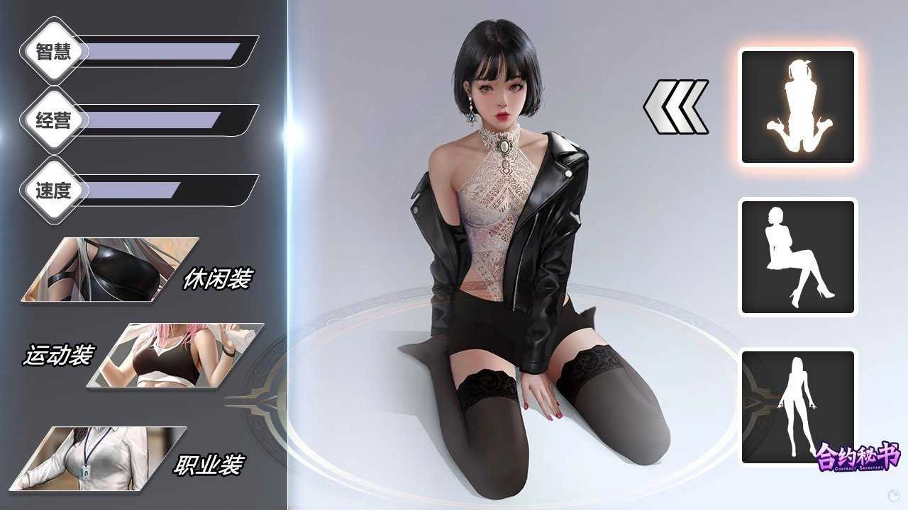 总裁一吻好羞羞图2