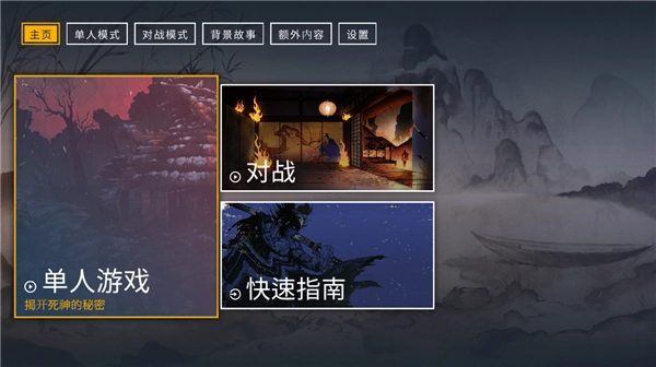 二击必杀手机版(1)