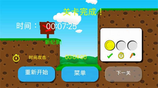 疯狂兔子人正版图2