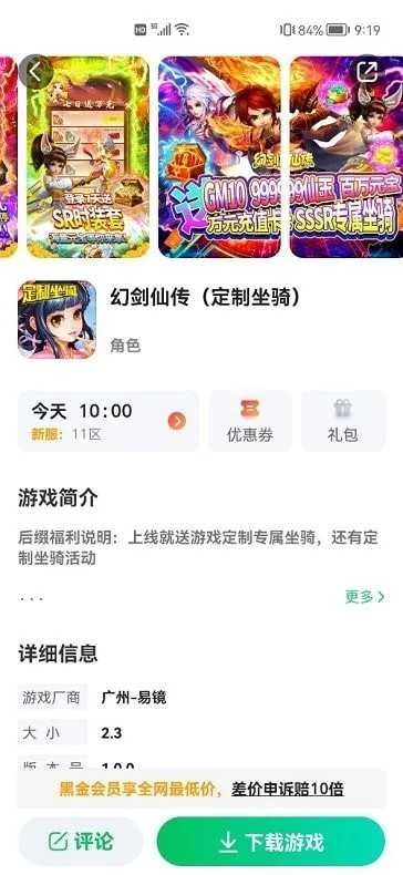 456平台 图3