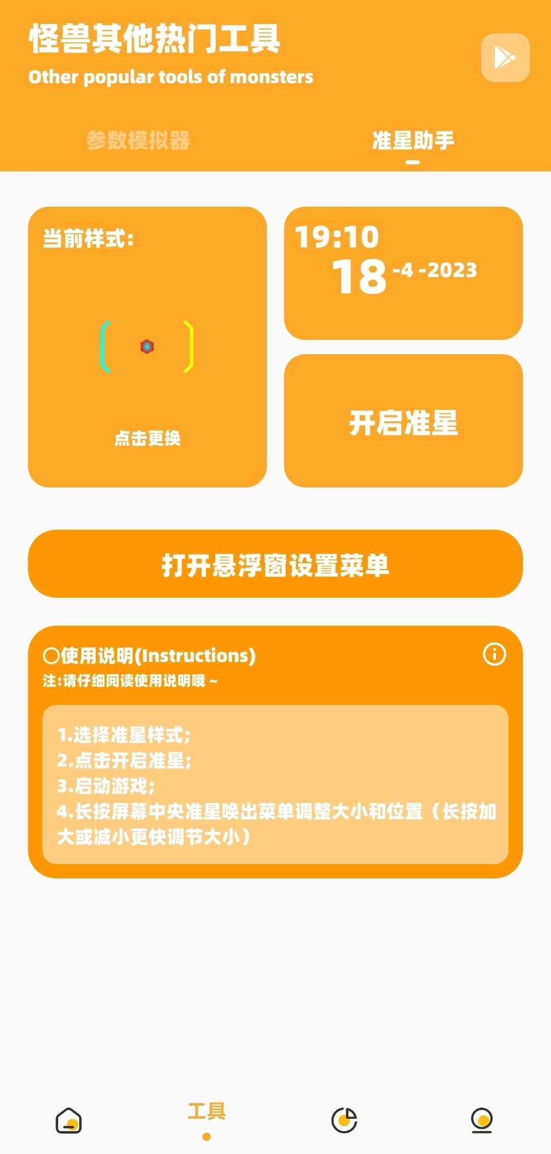 画质怪兽com. 图3