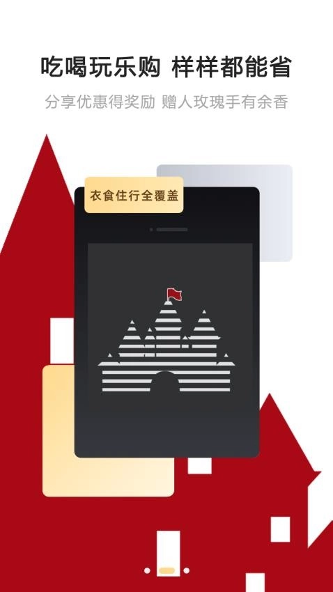 券券城软件图2