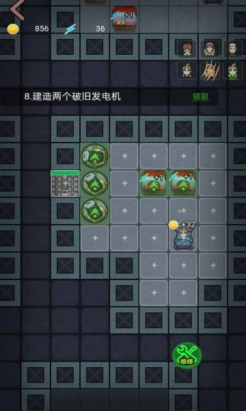 堡垒派对游戏图2