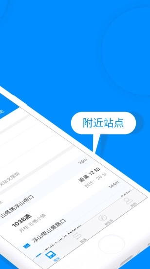 杭州公交2026图1