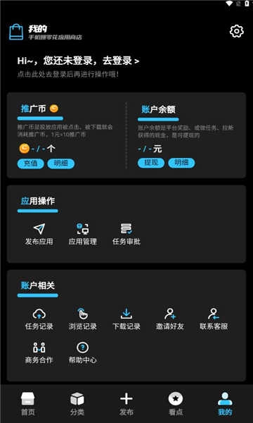 汇应用 图2