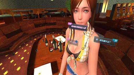 3D虚拟女友图4