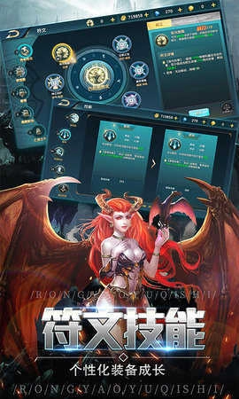 战龙在野邪龙游戏