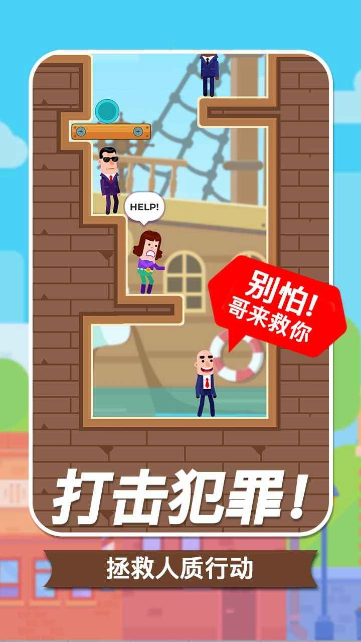 子弹大师游戏图2