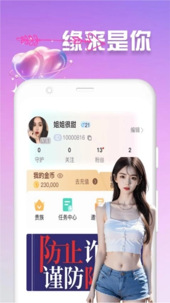 精聊 图1