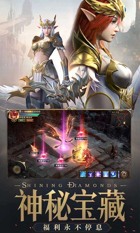 卓越大天使之剑红包版