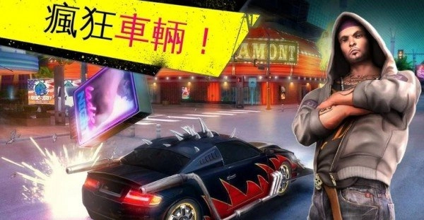 极品飞车变速图4