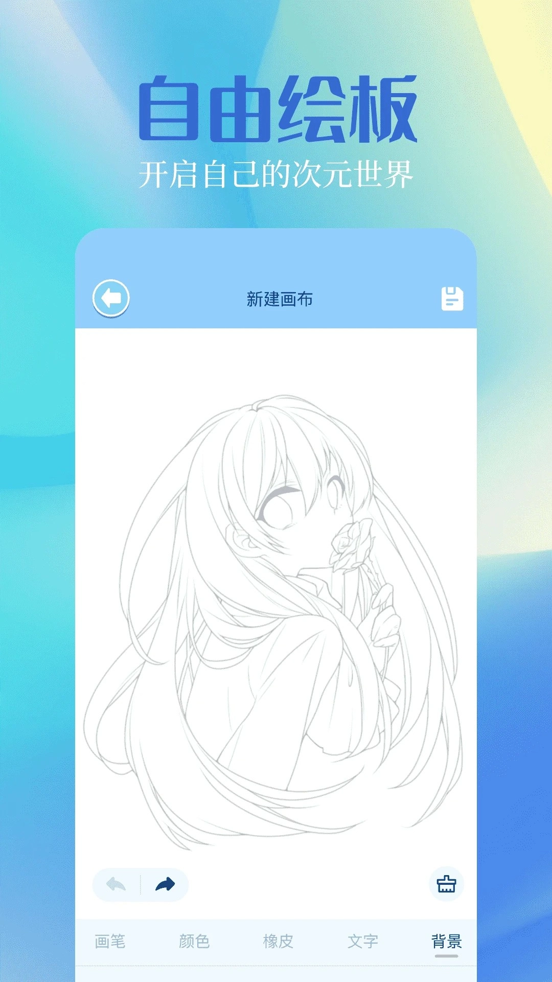 奇漫屋免费漫画