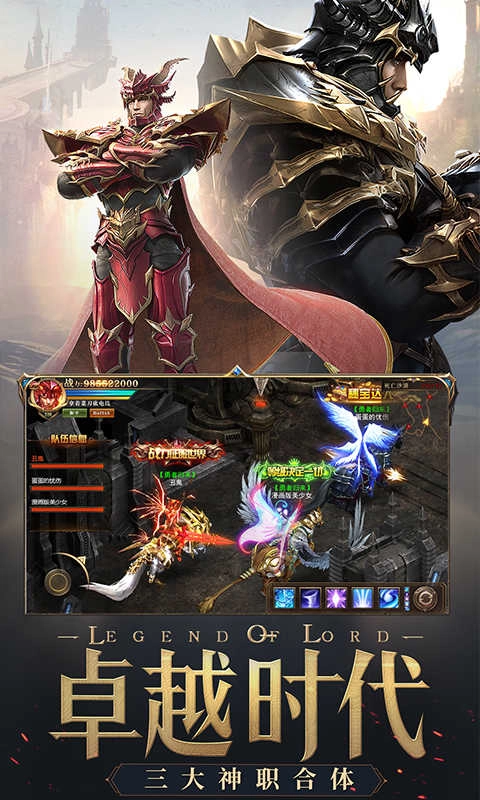 卓越大天使之剑红包版