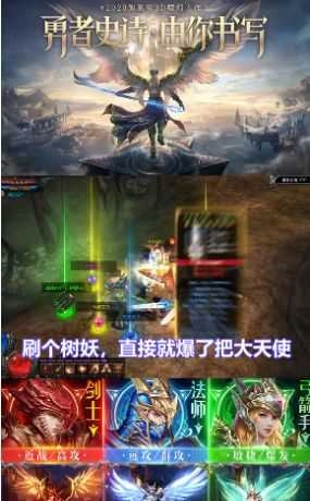 荣耀争巅红包版图1