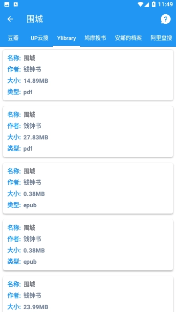 聚书小说2026图2