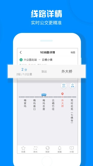 杭州公交2026图2