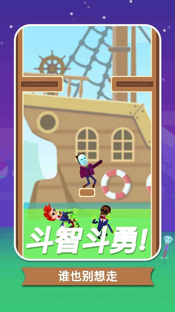 子弹大师游戏图1