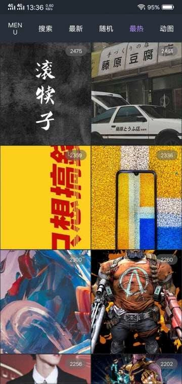 高清10000+壁纸 999图3