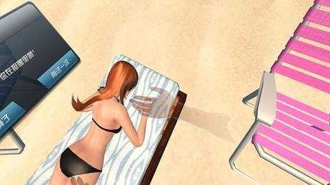 3D虚拟女友图1