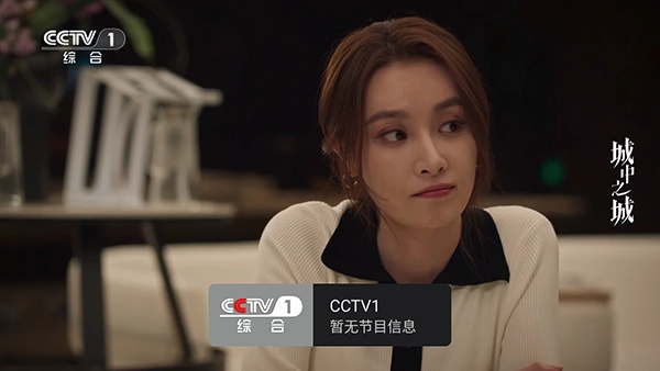 黑白电视极速版图2