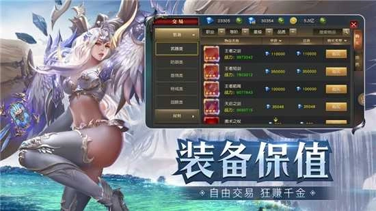 罗兰霸主