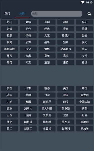 So库图2