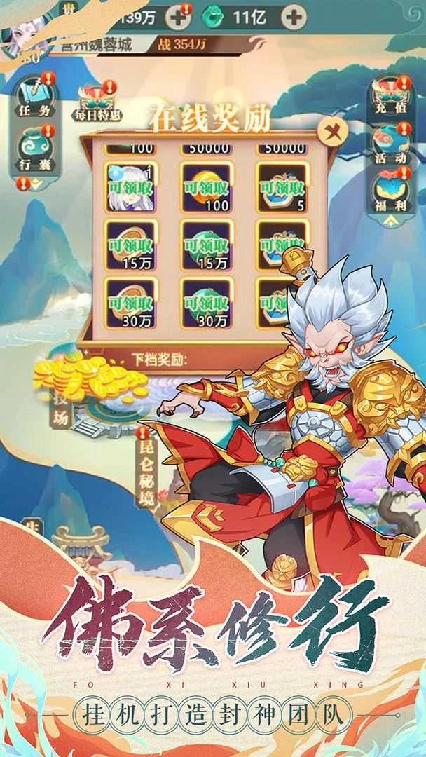 怒火战歌图1