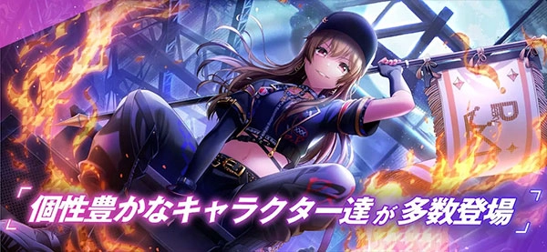 D4DJ Groovy Mix电音派对日服(4)