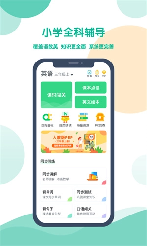 可可宝贝安装图4