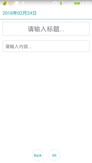 记事本笔记免费版图2