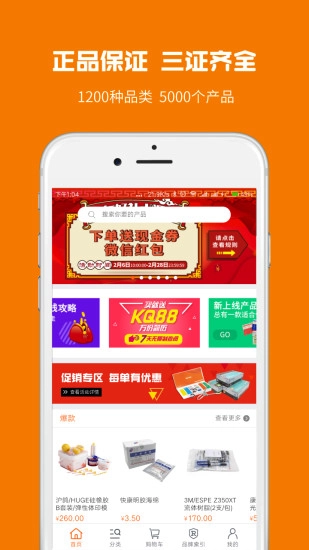 爱牙库图1