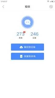 乐同步 图4