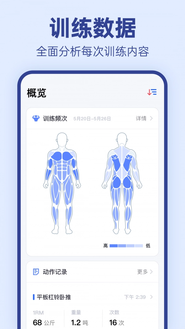 onemore安卓版图1