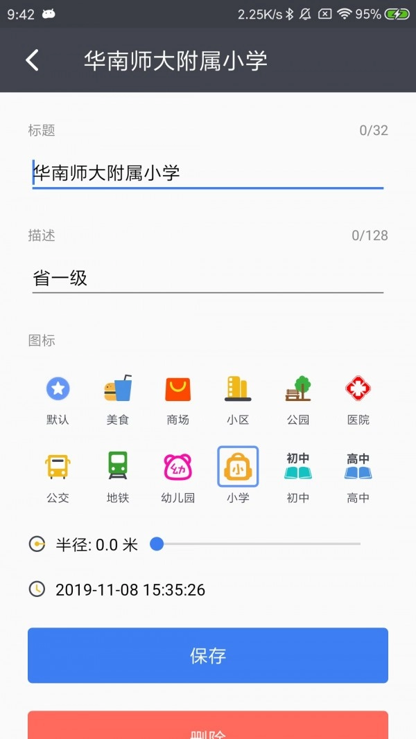 马克地图2