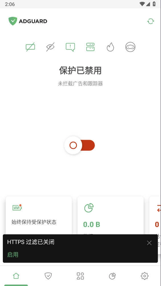 Adguard去广告大杀器 图3
