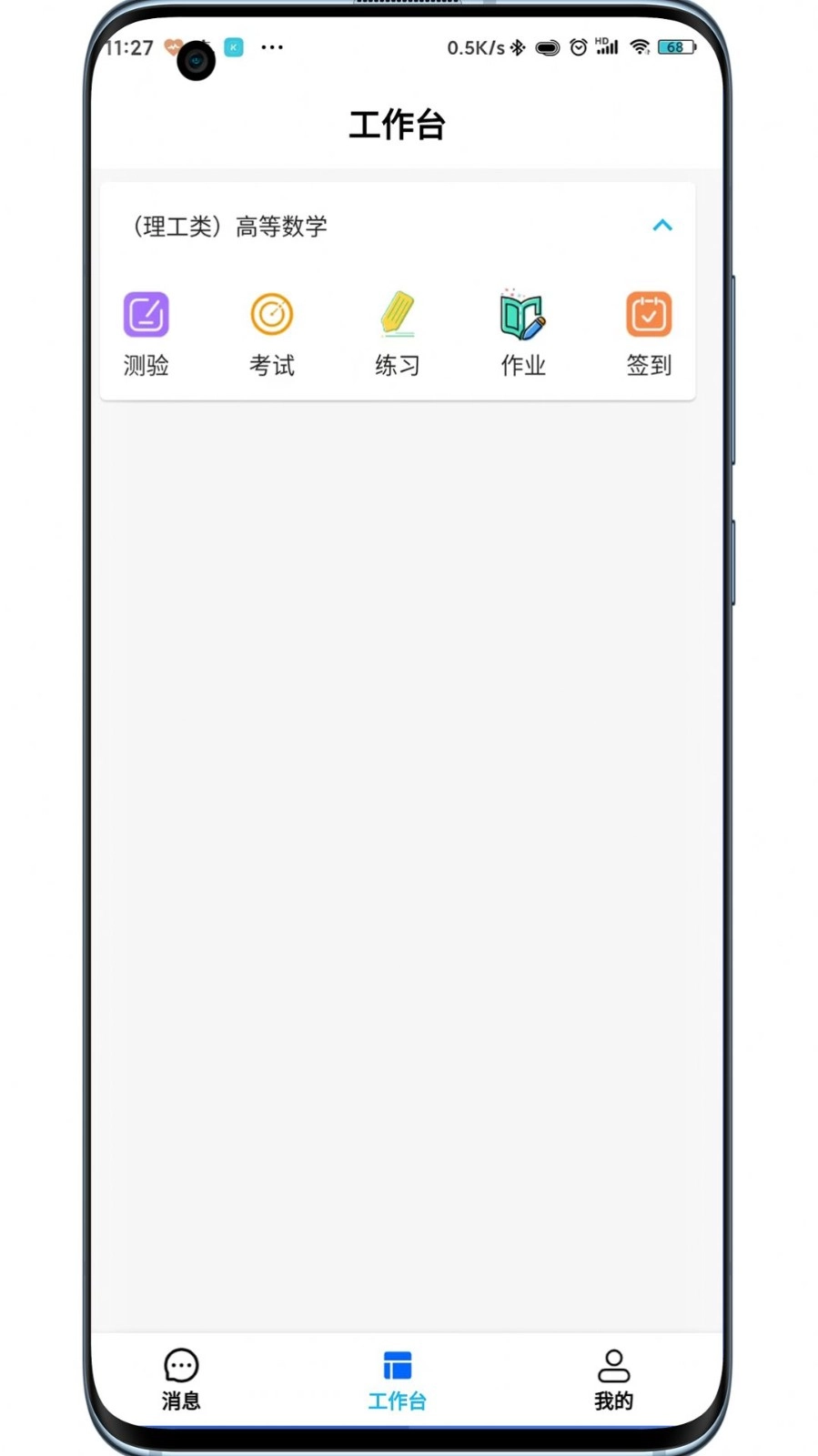 锐捷通图2