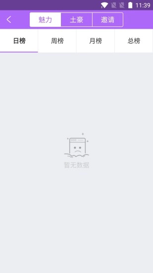 红颜图3