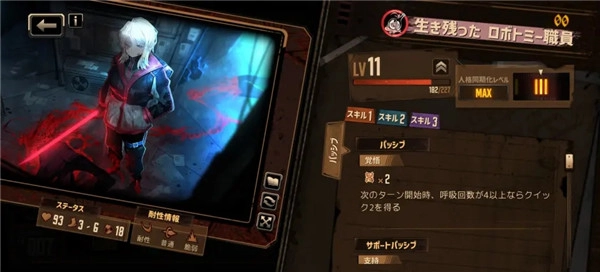 边狱公司正版安装下载