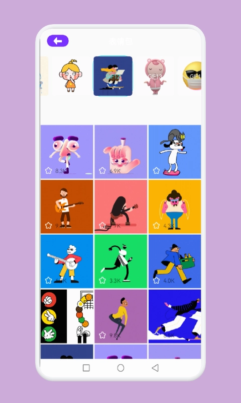 魔秀主题安卓版下载