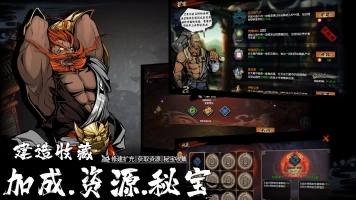 虚无之印安卓版