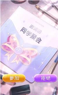 主播宫心计(4)