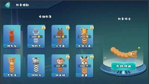 蛇王图2