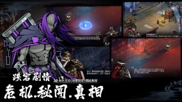虚无之印安卓版