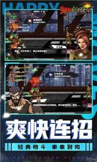热血旋风格斗图2