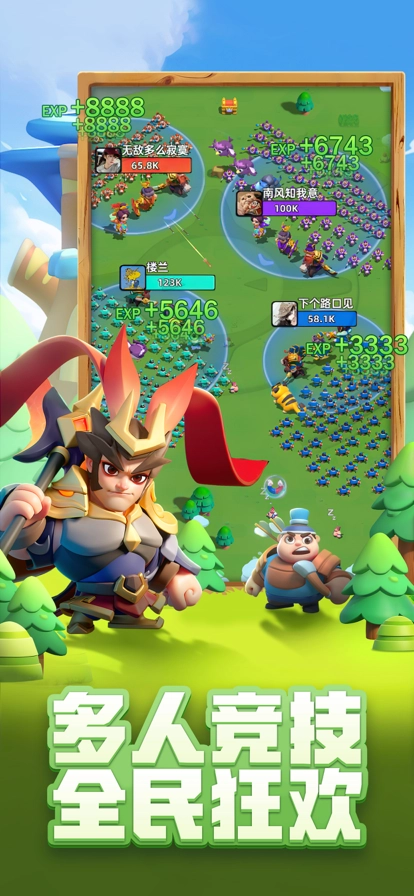 小兵大作战游戏