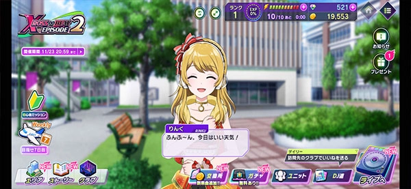 D4DJ Groovy Mix电音派对日服(6)