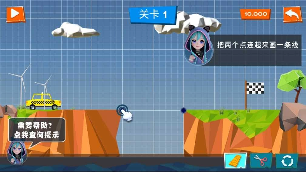 造桥鬼才图2