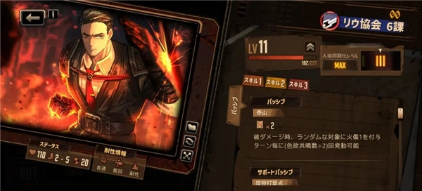 边狱公司正版安装下载