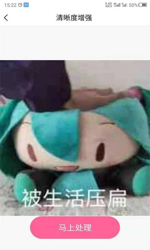 科想照片修复 图3